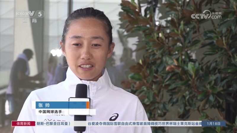 代表