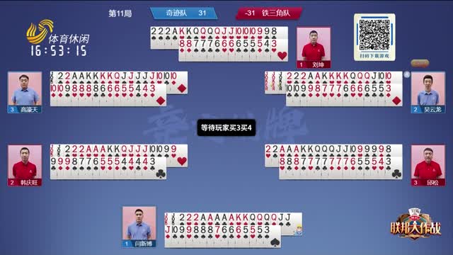以看到