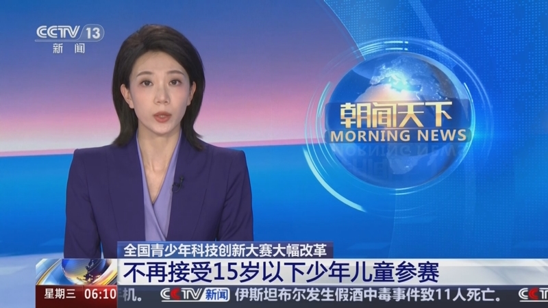 梅西在对手