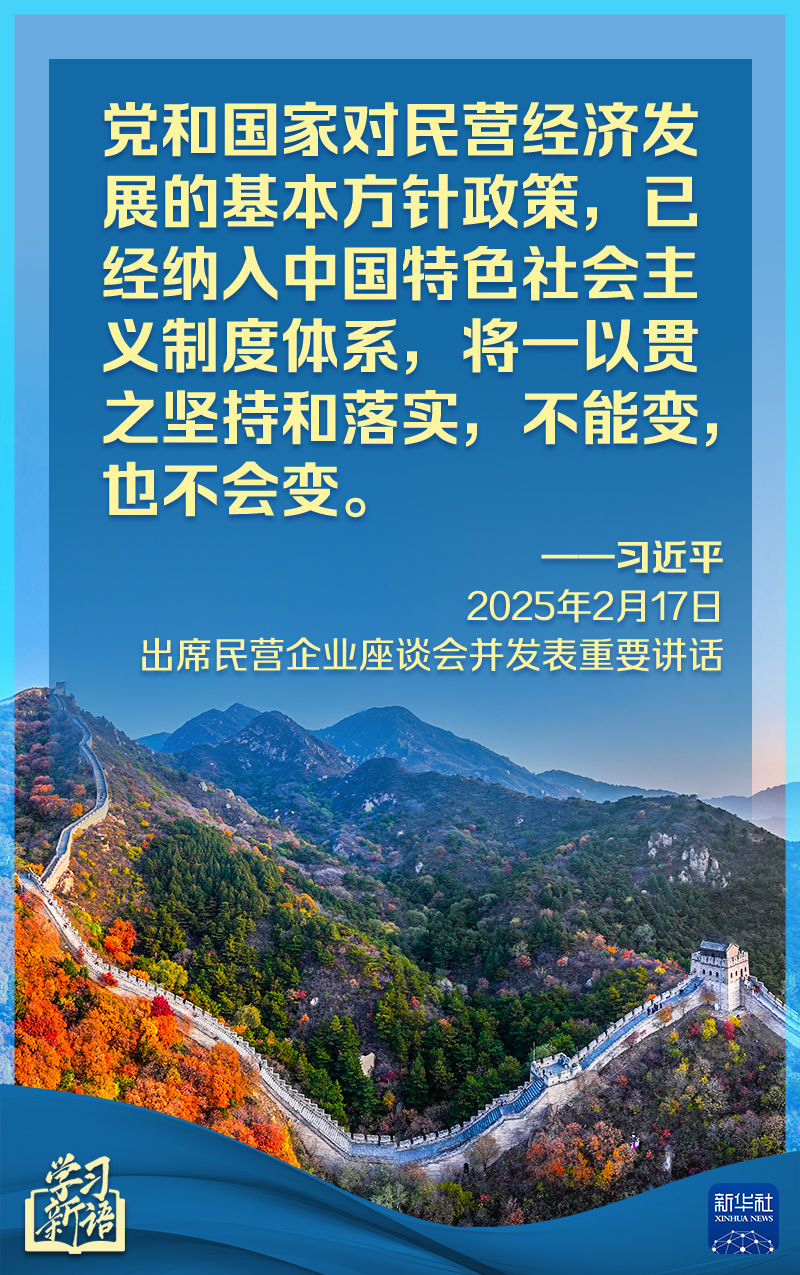 哈兰德的成